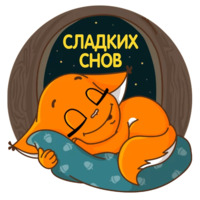 Крошка Ши. Второй набор.