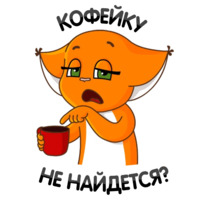 Крошка Ши. Второй набор.