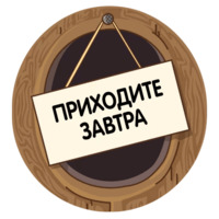 Крошка Ши. Второй набор.