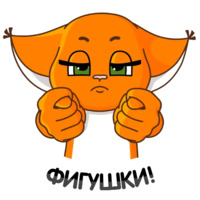 Крошка Ши. Второй набор.
