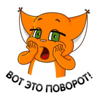 Крошка Ши. Второй набор.