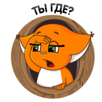 Крошка Ши. Второй набор.