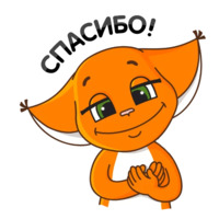 Крошка Ши. Второй набор.