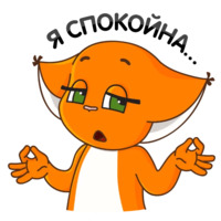 Крошка Ши. Второй набор.