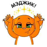 Крошка Ши. Второй набор.