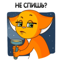 Крошка Ши. Второй набор.
