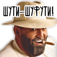 3 Сентября от Шуфутинского