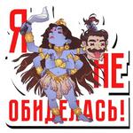 Кали-пак