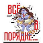 Кали-пак