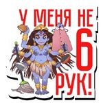 Кали-пак