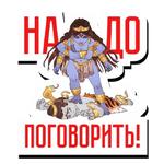 Кали-пак
