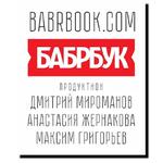 Кали-пак