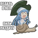 Kalmarka otakue