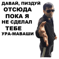 Кама-Пуля