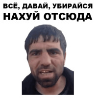 Кама-Пуля