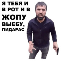 Кама-Пуля