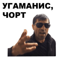 Кама-Пуля