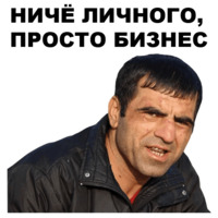 Кама-Пуля
