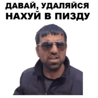 Кама-Пуля