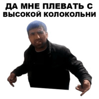 Кама-Пуля