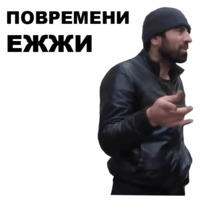 Кама-Пуля