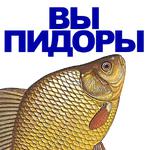 КАРАСЬ