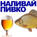 КАРАСЬ