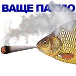 КАРАСЬ
