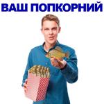 КАРАСЬ