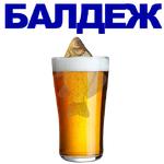 КАРАСЬ