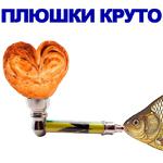 КАРАСЬ