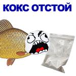 КАРАСЬ