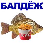 КАРАСЬ