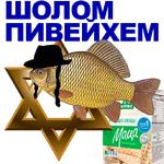 КАРАСЬ