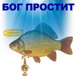 КАРАСЬ