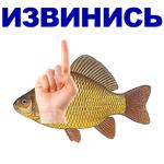 КАРАСЬ