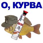 КАРАСЬ