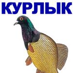 КАРАСЬ