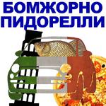 КАРАСЬ