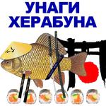 КАРАСЬ