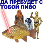КАРАСЬ