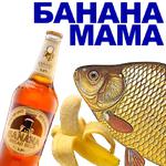 КАРАСЬ