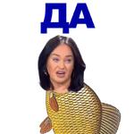 КАРАСЬ