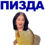 КАРАСЬ
