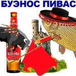 КАРАСЬ