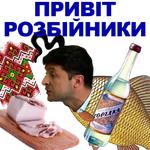 КАРАСЬ