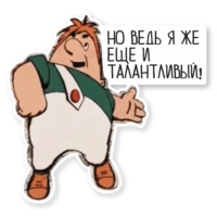 Карлсон