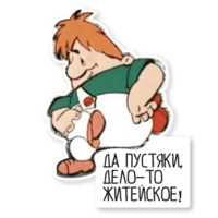 Карлсон