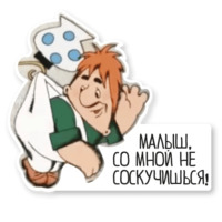 Карлсон