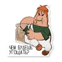 Карлсон